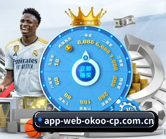 www.app-web-okoo-cp.com.cn APP