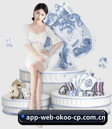www.app-web-okoo-cp.com.cn APP 界面
