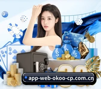 www.app-web-okoo-cp.com.cn APP