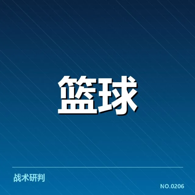 已确认的参赛队伍与比赛安排