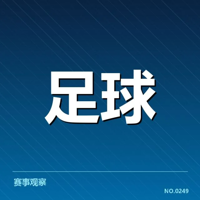 利物浦梯队提拔：年轻球员何去何从